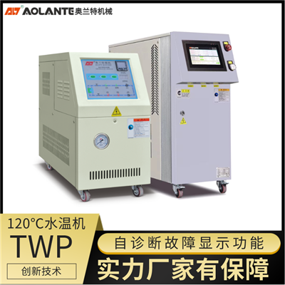 120℃水溫機 TWP.png 120℃水溫機 TWP.png